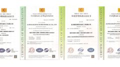 ISO9001認(rèn)證