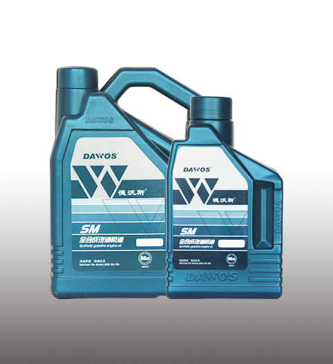 SM全合成機(jī)油