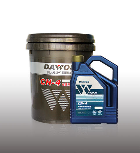 CH-4級(jí)電噴專用柴油機(jī)油