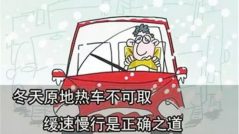 原地?zé)彳? srcset=