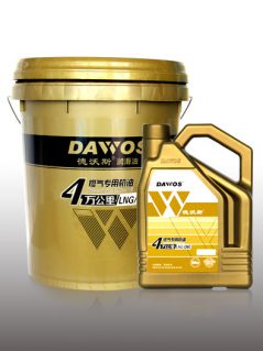 燃?xì)鈱?zhuān)用機(jī)油4萬(wàn)公里升級(jí)版