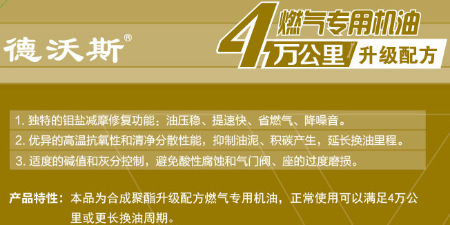 燃?xì)鈱S?萬(wàn)公里升級(jí)版