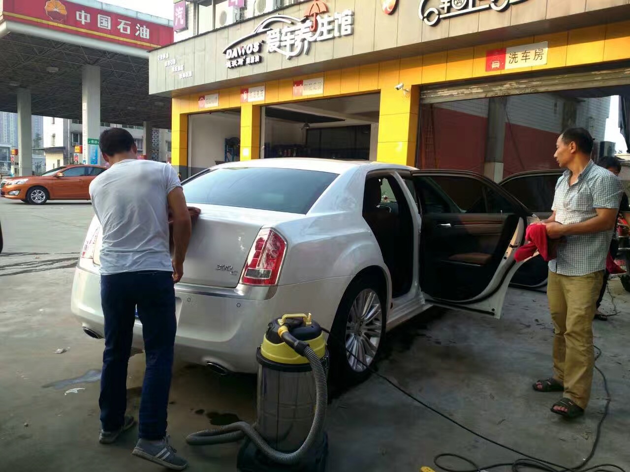 德沃斯愛車養(yǎng)生館洗車